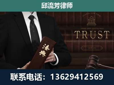 舒兰-专注于刑事辩护