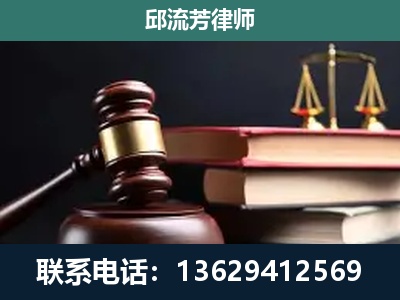 舒兰-刑事案件辩护