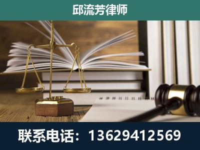 舒兰-执业经验约8年