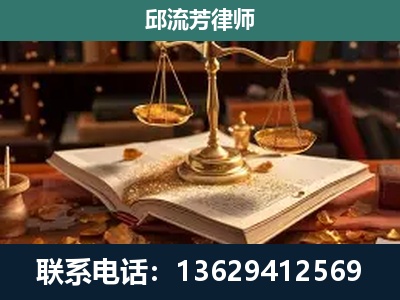 舒兰-新型网络犯罪