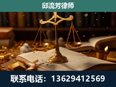 舒兰-遗产继承
